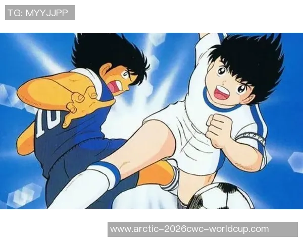 足球小子漫画中的青春梦想与成长故事探讨